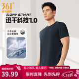 361°短袖男速干t恤新款夏季弹力吸湿排汗运动t恤男圆领跑步健身速干衣 【推荐】【男款】深墨蓝 S