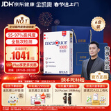 金凯撒95%~97%高纯度深海鱼油软胶囊omega-3成人DHA+EPA礼盒装30粒*6盒