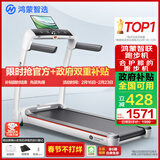 华为智选鸿蒙智选跑步机家用降噪可折叠走步机亿健精灵S7免安装宽大跑台