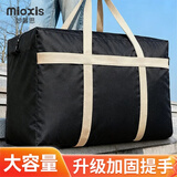 妙馨思搬家袋搬家打包袋收纳袋行李袋被子收纳袋编织袋棉被储物袋神器