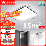 雷士（NVC）吸顶灯客厅卧室餐厅阳台简约现代LED照明灯具灯饰方灯极光Y