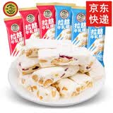 徐福记软质牛轧糖花生牛轧糖500g散称鲜奶原味多口味可选新年糖果喜糖 【（鲜奶味+蔓越莓味）500g】