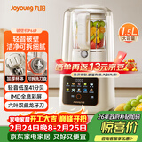 九阳可拆洗破壁机低音家用轻音全自动易清洗破壁机五谷杂粮豆浆机1.5L五谷杂粮2-4人P669 国家补贴