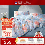 富安娜家纺床上四件套纯棉100%全棉床单被套印花套件单双人1.5米床适用家居馆