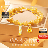 纪思梵轻奢手链女士和田玉手串首饰214情人节新年生日礼物女送女友老婆 有你竹够葫芦手链 尊享奢华礼盒