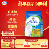 伊利新西兰原装进口全脂奶粉 成人奶粉年货节送礼 营养高钙高蛋白 1kg