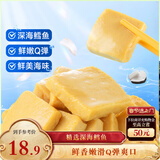 三只松鼠鳕鱼豆腐450g 深海鳕鱼即食鱼豆腐休闲零食儿童海味零食无污染
