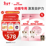 皇家猫粮 幼猫猫粮 幼猫奶糕 K36 通用粮 4-12月 4.5KG*2