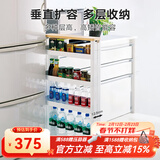 利快 夹缝置物架日本进口厨房调料收纳架浴室储物架缝隙可移动柜带轮 四层（带顶层木板）