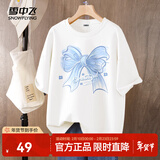 雪中飞白色短袖t恤女2025新款夏季纯棉宽松半袖女士简约休闲超好看上衣 白色|8162-17036F (女款) XL