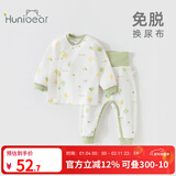 欢喜小熊 宝宝秋衣秋裤套装新生儿秋季纯棉内衣分体高腰护肚打底婴儿衣服 秋意林间—浅豆绿 80 (建议10-18月身高73-80cm)