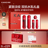韩束红蛮腰水乳霜护肤套装礼盒抗皱紧致双抗化妆品生日新年礼物送女生