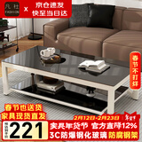 凡社茶几客厅 办公室家用沙发茶桌子 钢化玻璃茶几小户型现代简约茶机