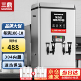 三鼎 开水器商用全自动电热开水机烧水器学校食堂烧水机工厂车站医院热水箱办公室饮水机 60L/H-4.5KW220V|晒图领2套过滤