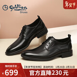 金利来（Goldlion）男鞋男士正装鞋时尚个性皮鞋轻质耐磨德比鞋G515410298AAA黑色40