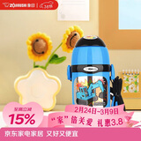 象印（ZO JIRUSHI）儿童保温杯大容量不锈钢学生便携水杯子一杯两盖上学专用ZT45-AZ