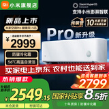 小米（MI）米家新款1.5匹巨省电 双排款 健康风 变频冷暖智能互联自清洁一级能效壁挂式卧室客厅家用空调挂机 1.5匹 超一级能效 健康风Pro【净化空气 除菌】