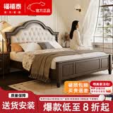 中古美式实木床1.5米软包床1.8米双人床简约婚床气压箱框储物床 中古美式实木床+床头柜*2 1800mm*2000mm框架结构