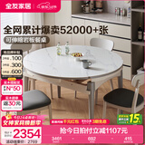 全友家居现代简约餐桌椅组合套小户型装家用折叠可伸缩圆桌子政府补贴 中灰|1.2米功能桌+烟云软包椅*4