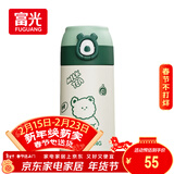 FGA富光吸管保温杯316不锈钢儿童弹盖杯孕妇男女士学生水杯子380ML