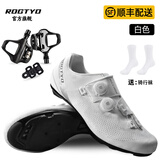 ROGTYO骑行鞋锁鞋男女休闲公路山地自行车单车平底鞋透气骑车骑行装备 【至尊款】宽版锁鞋+锁踏LO.K-白 42