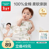 全棉时代婴儿针织包巾纯棉抱被新生儿薄空调被盖毯包被 繁花似锦90×90cm