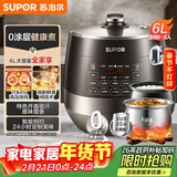 苏泊尔（SUPOR）【厨房好年货】0涂层球釜电压力锅6L双胆全自动智能预约 家用 SY-60YC6011Q电饭煲高压锅6-8人