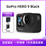 Gopro hero7black 6 5 8防水数码摄像机高清4k视频骑行专业二手运动相机9/10 99新GoPro hero9 Black 5K视频 官方标配