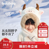 巴拉巴拉儿童帽子围巾一体防风男女童加厚保暖冬季宝宝护耳帽208424160207