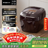 虎牌（TIGER）电饭煲Pro 智能压力IH日本进口土锅涂层压力电饭煲4-5人深棕色 5LJPT-H18C
