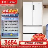 海尔（Haier）「家宴系列」510L法式多门母婴冰箱干湿分储EPP超净除菌净味大容量BCD-510WGHFD59WVU1国家补贴