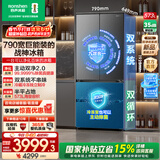 容声【526升级款】战神573L法式多门冰箱大容量双系统超薄嵌入式一级能效无霜BCD-573N40FQLAD国家补贴 BCD-573N40FQLAD