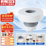 潜水艇（Submarine）SQ-3 下水管防臭塞厨卫排水管防臭密封圈厨房下水道防臭封口器