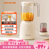 九阳（Joyoung）榨汁料理机 榨汁杯多功能易清洗家用搅拌机 打米糊果汁机婴儿辅食机L6-L621B