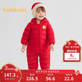 巴拉巴拉童装婴儿羽绒服宝宝轻薄连体衣抱衣爬服儿童冬装男童女童可爱萌趣