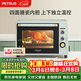 柏翠(petrus)电烤箱家用40L容量搪瓷内胆独立控温热风循环PE3040GLC 