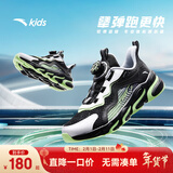 安踏儿童运动鞋男女童跑步鞋秋冬季网革旋钮扣犟弹科技学生赤焰跑鞋 【男透网】黑/白/绿5573-1 36 鞋内长23cm