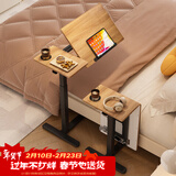 SKAAN气动升降床边桌可移动折叠沙发学习书桌床上电脑桌站立办公工作台 【半折叠旋转款】左边款_木色