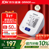 欧姆龙（OMRON）电子血压计高血压测量仪家用老人医用高精准J711原装进口 年货