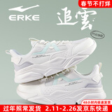 鸿星尔克男鞋厚底软底老爹鞋春秋2026新款轻便增高青少年学生休闲运动鞋男 白/铅笔灰【皮面厚网-店长推荐】 42 高性价比