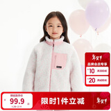 巴拉巴拉童装男童外套儿童秋冬装女童摇粒绒上衣拼接撞色保暖时尚