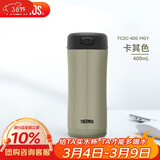 膳魔师（THERMOS）保温杯400ml温度显示水杯子男女士礼品咖啡泡茶杯TCDC-400 MGY