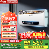 国美电器【免费上门安装】热水器电热水器家用储水式一级能效扁桶双胆卫生间洗澡小型变频wifi热水器 50L 2200W 【遥控触屏】出水断电+上门安装