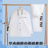 四万公里雨衣男款成人分体式雨裤防暴雨电动摩托车骑行雨服女外卖骑手专用