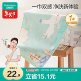 全棉时代婴儿毛巾 儿童纱布毛圈洗脸面巾纯棉透气口水巾方巾手帕25cm×50cm