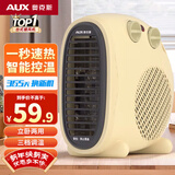 奥克斯（AUX）暖风机取暖器办公室电暖气家用节能台式电暖器热风机200A2 米黄色-双温控【过热保护+智能恒温】
