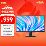 HKC 31.5英寸 IPS屏幕 滤蓝光不闪屏 广色域 三面微边可壁挂 节能认证 商务办公台式电脑显示器 V3218
