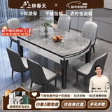 上林春天 岩板餐桌 实木餐桌椅组合现代简约伸缩折叠圆桌吃饭桌子餐厅家具 意大利灰-黑白框架【轻奢皮椅】 1.5m 单餐桌