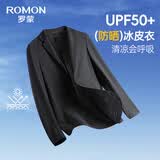 罗蒙（ROMON）冰丝防晒西服男华夫格夏季商务青年高档单西凉感外套京东自营