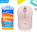 罗技（Logitech）M221轻音鼠标 无线鼠标 办公鼠标 对称鼠标 带无线微型接收器 茱萸粉